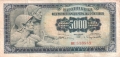 Yugoslavia To 1970 5000 Dinara,  1. 5.1955
